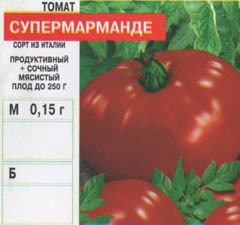 tomat/tomat_094.jpg