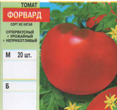tomat/tomat_099.jpg