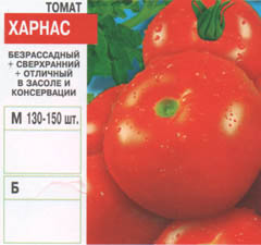 tomat/tomat_103.jpg