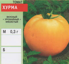 tomat/tomat_104.jpg
