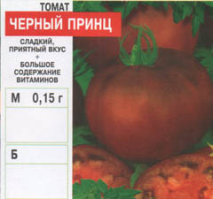 tomat/tomat_105.jpg
