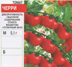 tomat/tomat_107.jpg