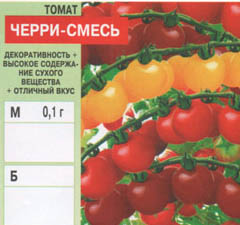 tomat/tomat_108.jpg