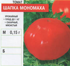 tomat/tomat_112.jpg