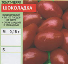tomat/tomat_113.jpg