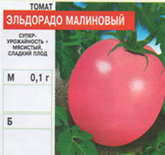 tomat/tomat_114.jpg