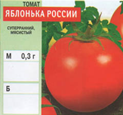 tomat/tomat_117.jpg