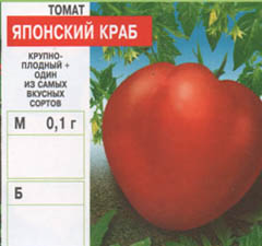 tomat/tomat_119.jpg