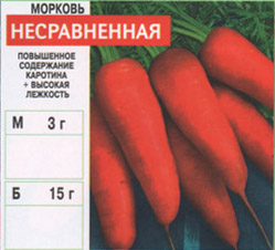 morkov/morkov_017.jpg