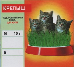 КРЕПЫШ