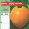tomat/tomat_016.jpg